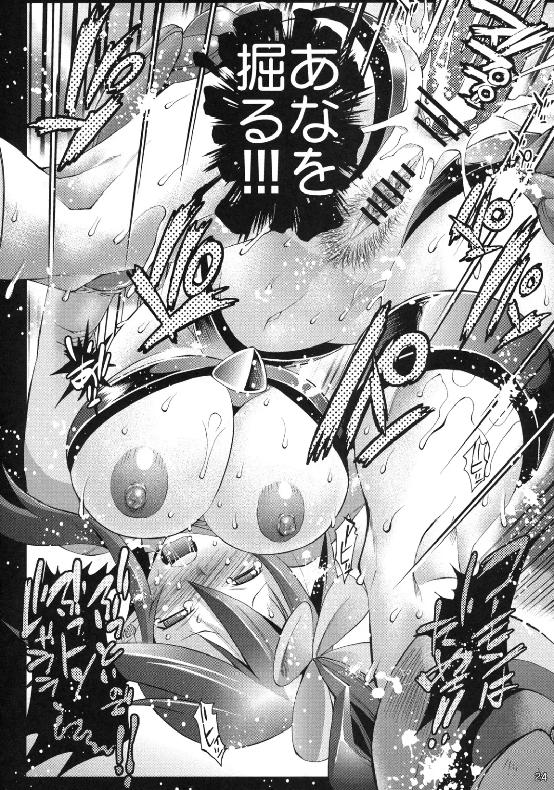 [Rakko] Fuuro Ningen Houdan Fhentai - Page 21