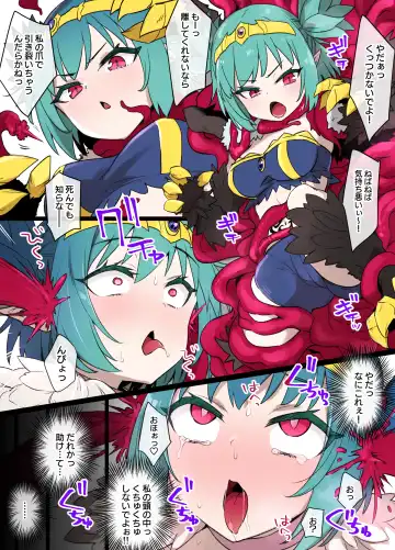 Read [Kusayarou] ハーピー触手姦MC漫画 ※モンスター娘洗脳 - Fhentai