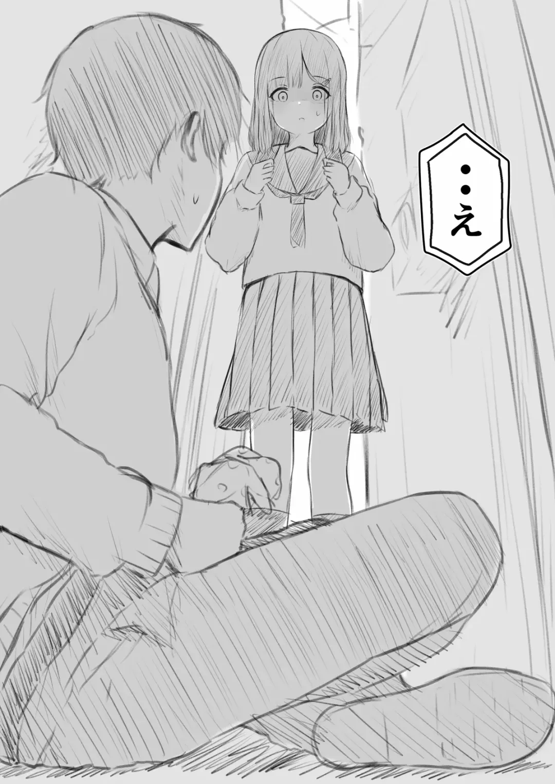 No Shon o Mokugeki Shita Yatsu Fhentai - Page 16