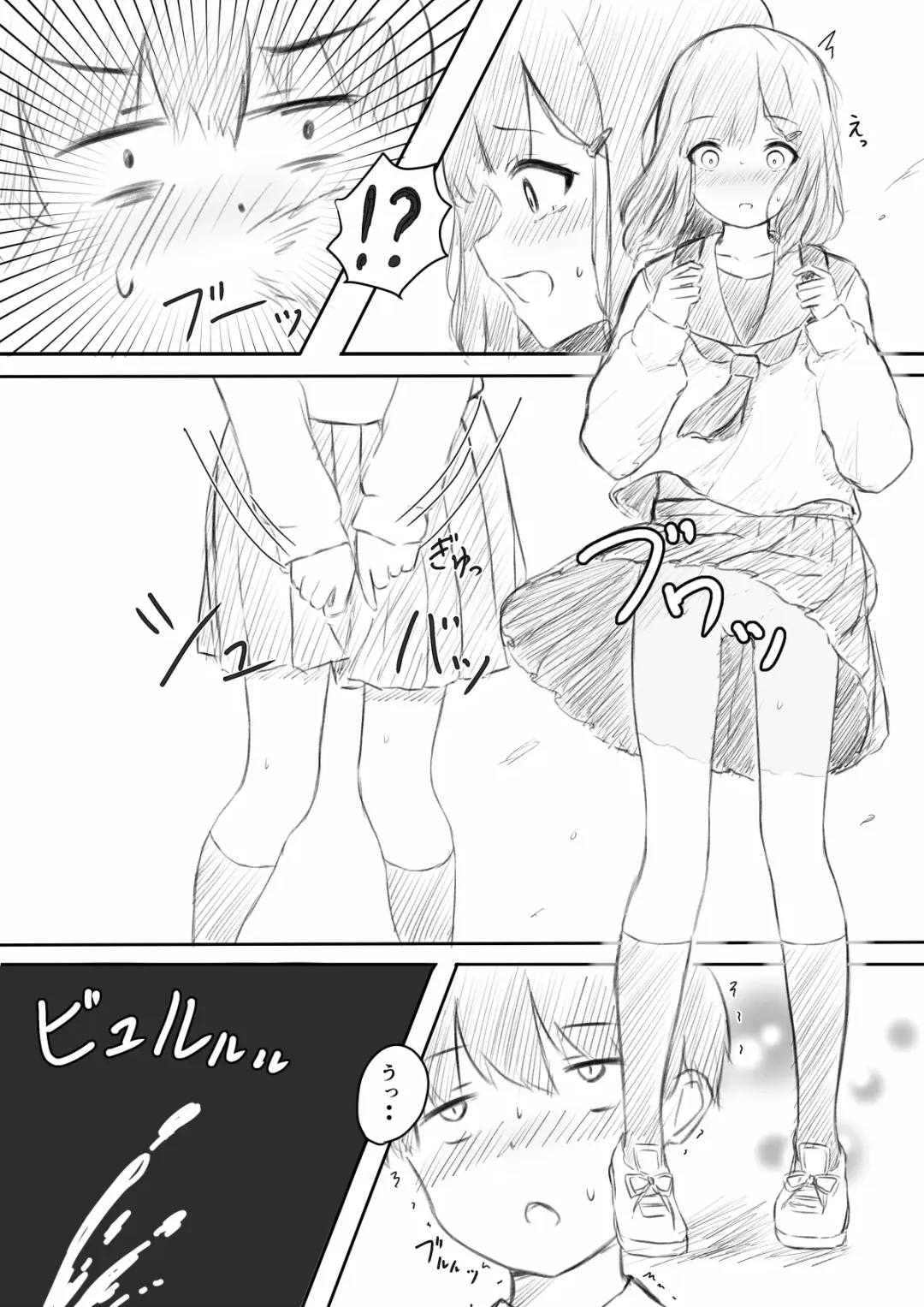 No Shon o Mokugeki Shita Yatsu Fhentai - Page 17