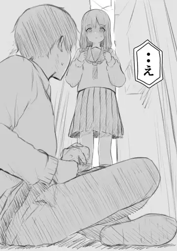 No Shon o Mokugeki Shita Yatsu Fhentai - Page 16