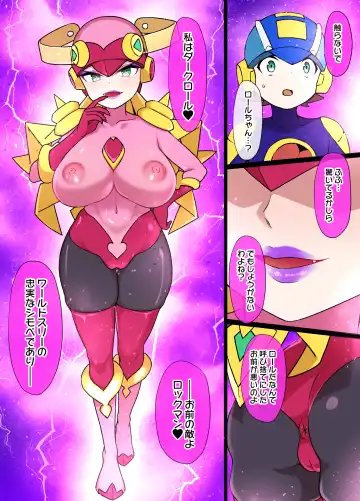 [Kusayarou] ロックマンエグゼ悪堕ちロール＆桜井メイル漫画 Fhentai - Page 18
