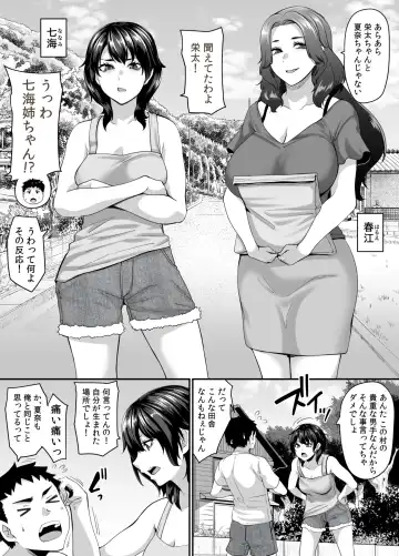 [Kazuhiro] Onna Amarimura no Inshuu 2 ~Onna wa Kairaku ni Hitari Kodane o Shibori Haramu Hatake de Are to Iu Inaka no Oshie~ Fhentai - Page 3