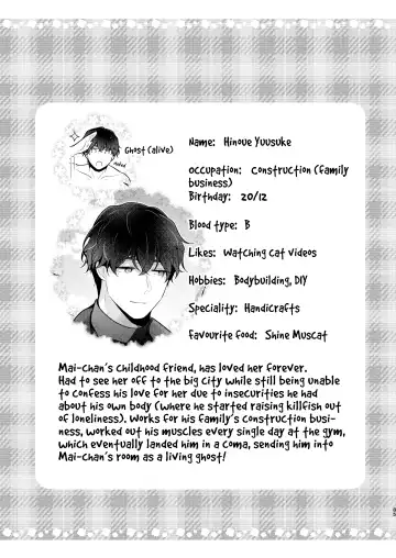 [Morodashi-ringo] Gori Macho Yuurei ni Maiban Kakareteimasu! Fhentai - Page 85