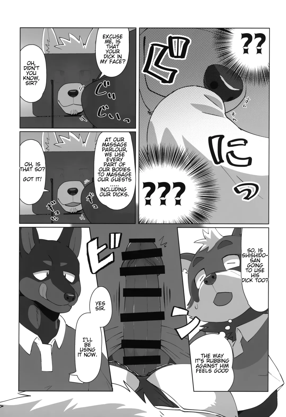 [Nikunabe] Free Pair Tickets Fhentai - Page 22