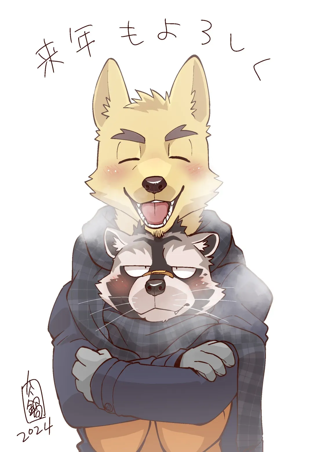 [Nikunabe] Free Pair Tickets Fhentai - Page 48