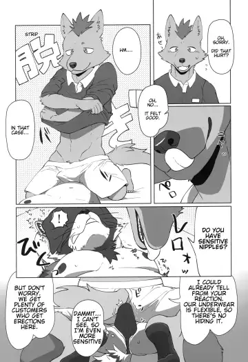 [Nikunabe] Free Pair Tickets Fhentai - Page 23