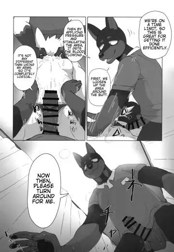 [Nikunabe] Free Pair Tickets Fhentai - Page 24