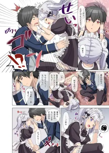 TS転生したら憧れのおんなのこだった「メイドなボクはメチャクチャにされたい」 Fhentai - Page 10
