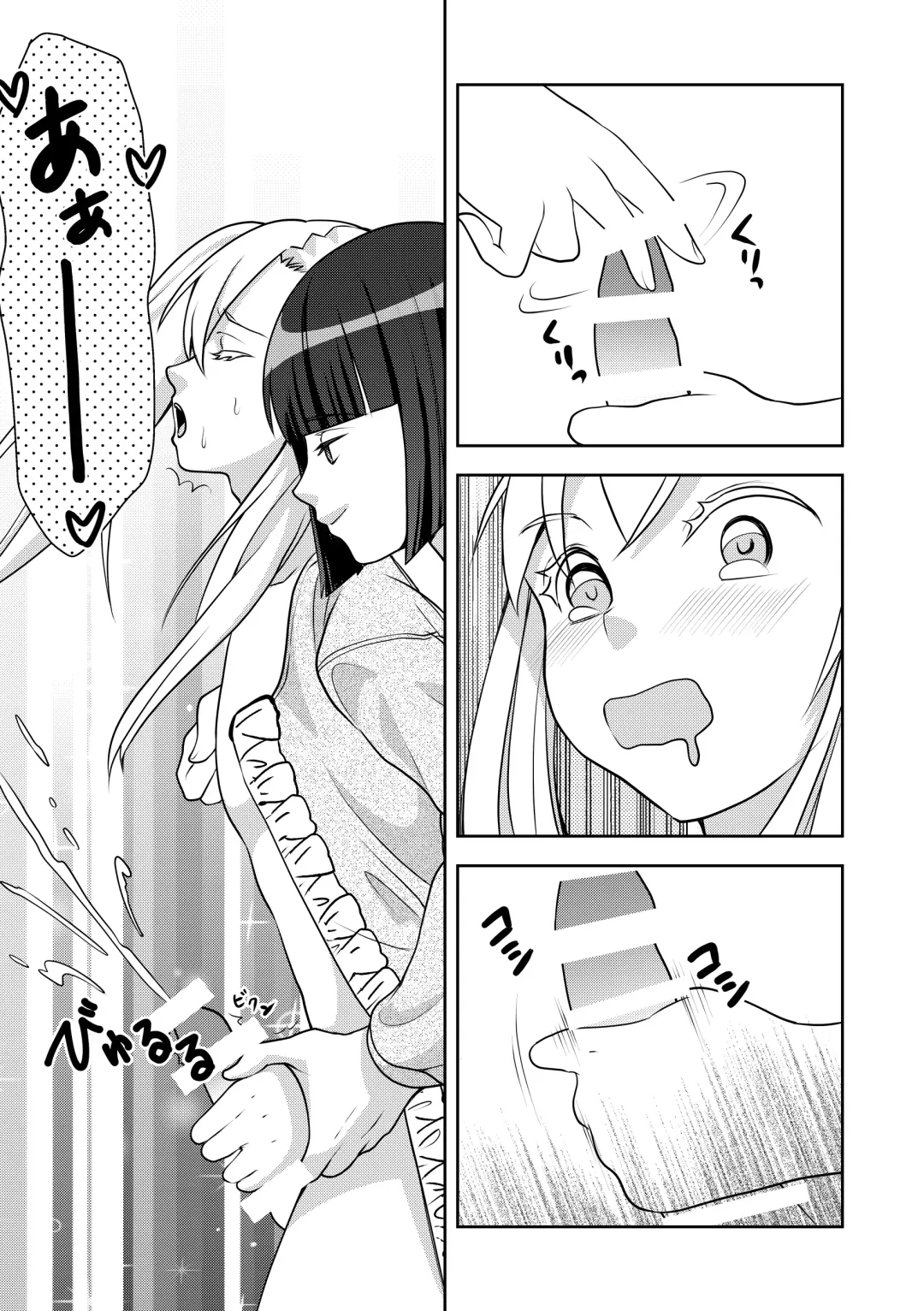 Otokonoko de Shiyou Fhentai - Page 14