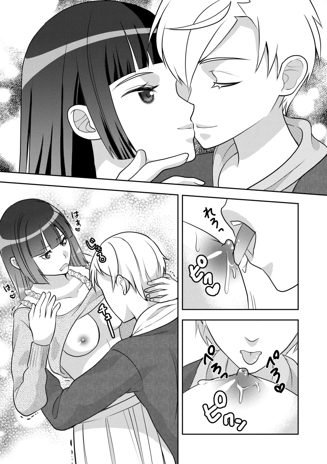 Otokonoko de Shiyou Fhentai - Page 7