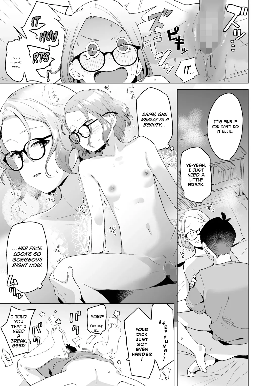 [Makio - Mko] Itoko no Eri | My Cousin Ellie Fhentai - Page 15