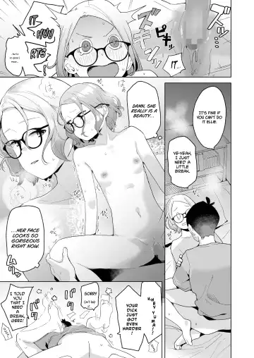 [Makio - Mko] Itoko no Eri | My Cousin Ellie Fhentai - Page 15