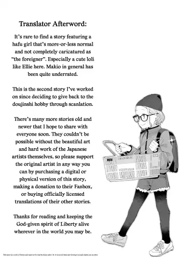 [Makio - Mko] Itoko no Eri | My Cousin Ellie Fhentai - Page 25