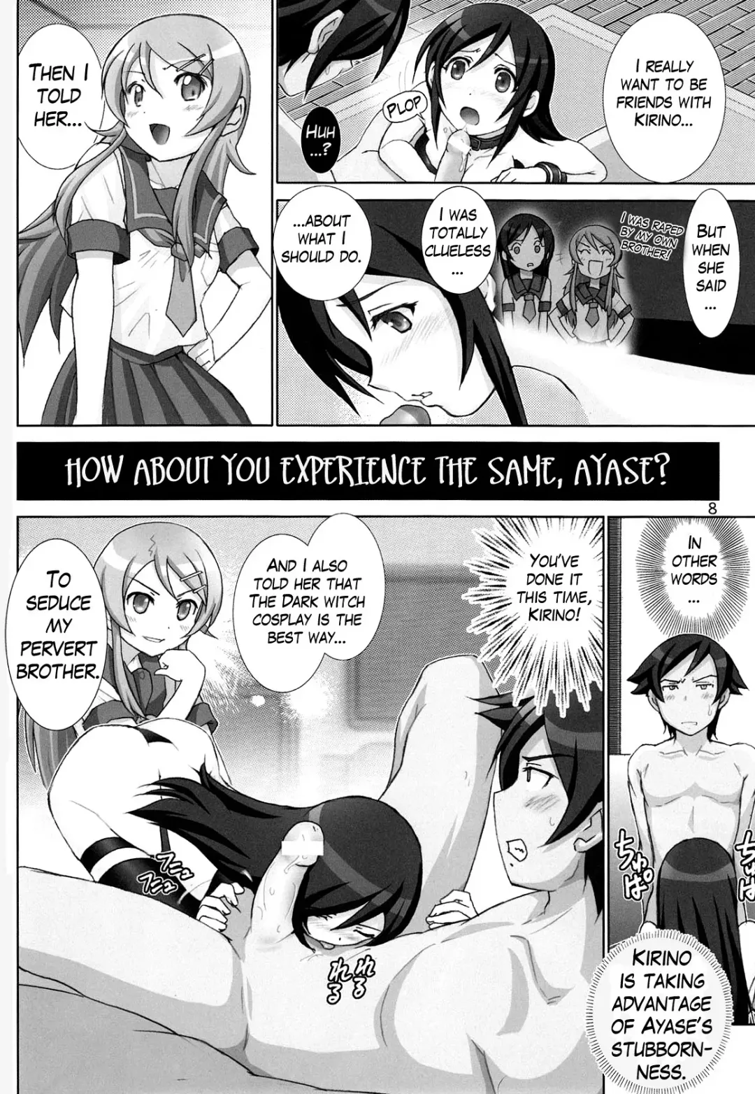 [Haruki Genia] Oreimo Binetsu Tyuihou 3 | Little Sister Fever Warning 3 Fhentai.net - Page 7