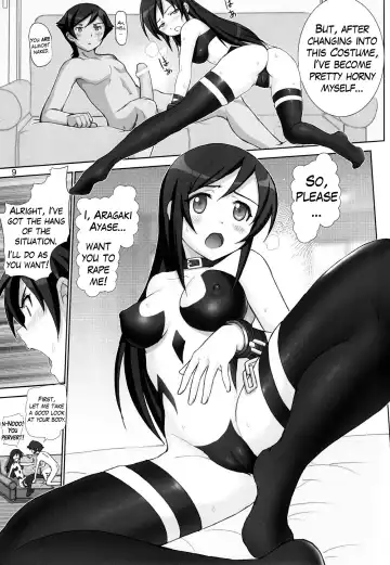 [Haruki Genia] Oreimo Binetsu Tyuihou 3 | Little Sister Fever Warning 3 Fhentai.net - Page 8