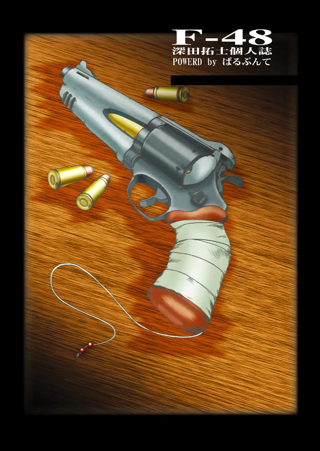 [Fukada Takushi] F-48 Fhentai - Page 68