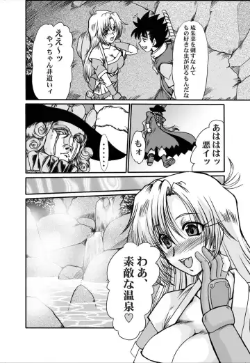 [Fukada Takushi] F-48 Fhentai - Page 12