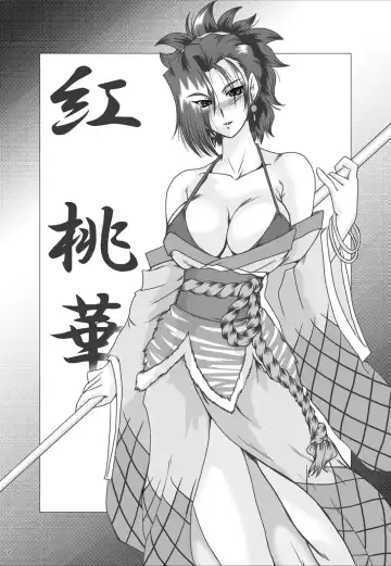 [Fukada Takushi] F-48 Fhentai - Page 64