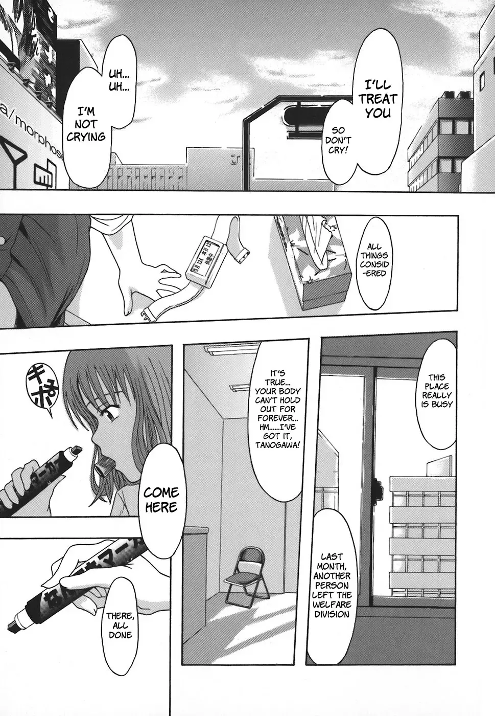 [Mayonnaise.] Shomubu Kouseika Seishorigakari | Sexual Management Duty in the Welfare Division of the General Affairs Department Ch. 1-2 Fhentai - Page 39