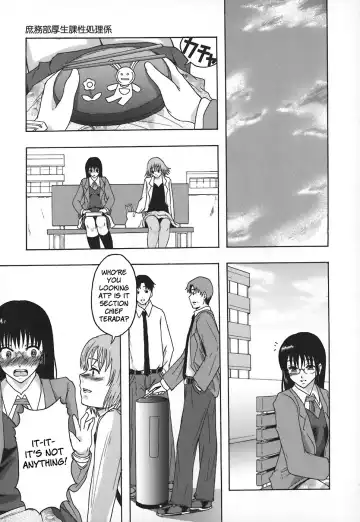 [Mayonnaise.] Shomubu Kouseika Seishorigakari | Sexual Management Duty in the Welfare Division of the General Affairs Department Ch. 1-2 Fhentai - Page 17