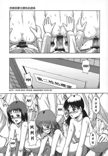 [Mayonnaise.] Shomubu Kouseika Seishorigakari | Sexual Management Duty in the Welfare Division of the General Affairs Department Ch. 1-2 Fhentai - Page 27