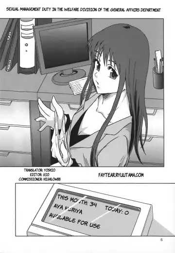 [Mayonnaise.] Shomubu Kouseika Seishorigakari | Sexual Management Duty in the Welfare Division of the General Affairs Department Ch. 1-2 Fhentai - Page 6