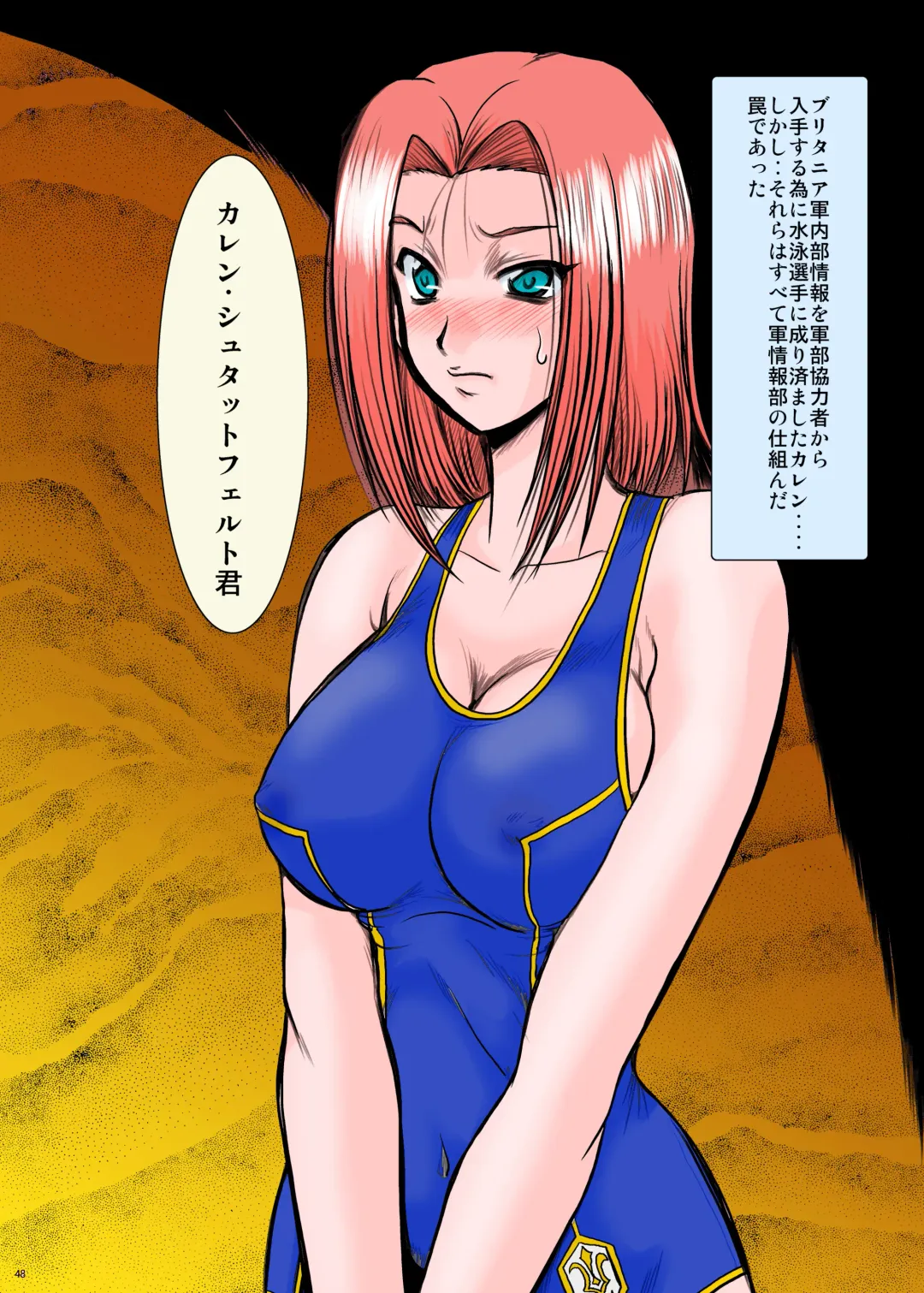 [Fukada Takushi] F-56 Fhentai - Page 48