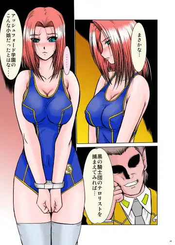 [Fukada Takushi] F-56 Fhentai - Page 47