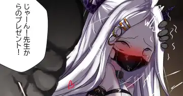 Read [Gakispark] 2月の記録 - Fhentai