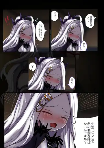 [Gakispark] 2月の記録 Fhentai - Page 11