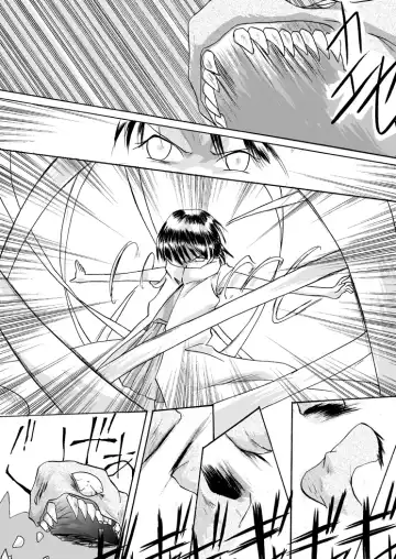 [Yakumo Ginjirou] Kurenai no mori ~ teiketsu ni-chi seri ~ Fhentai - Page 26