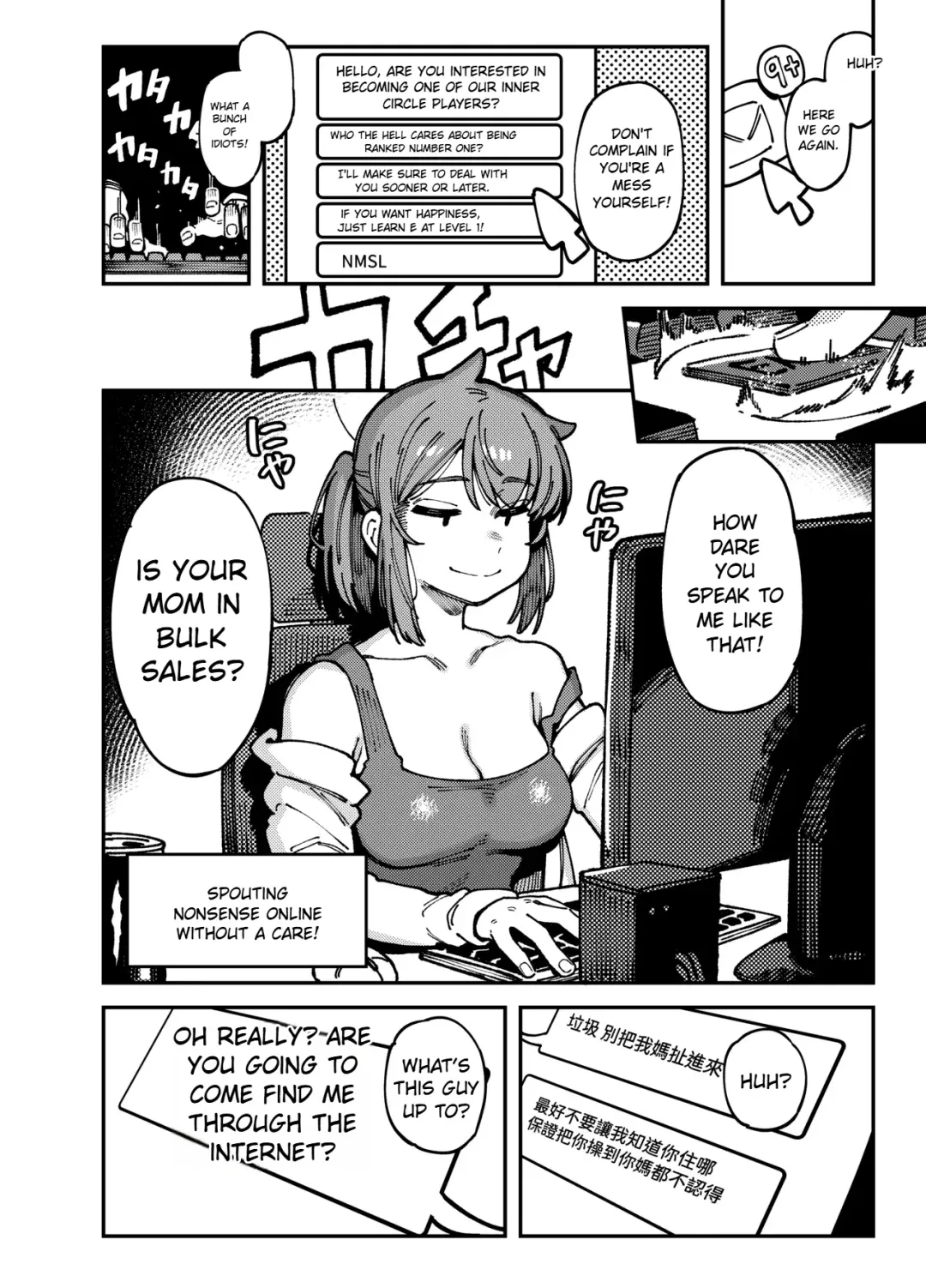 [Karasu Chan] 【FF44】[Hoshoku Shoujo] 敢這麼和我說話 你的媽是批發的? Fhentai - Page 3