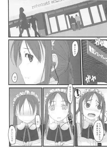 [Himiduki Kazusa] in public Fhentai - Page 6