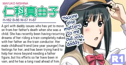 [Smac] R-Otome 3 | Exhibitionistic Girls 3 Fhentai - Page 15