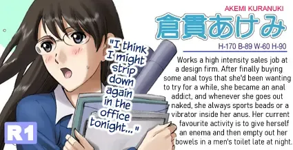 [Smac] R-Otome 3 | Exhibitionistic Girls 3 Fhentai - Page 19