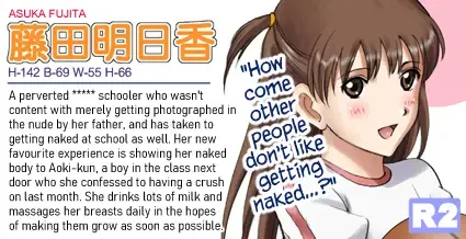 [Smac] R-Otome 3 | Exhibitionistic Girls 3 Fhentai - Page 23