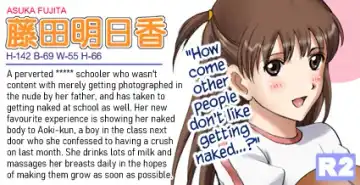 [Smac] R-Otome 3 | Exhibitionistic Girls 3 Fhentai - Page 23