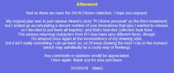 [Smac] R-Otome 3 | Exhibitionistic Girls 3 Fhentai - Page 35