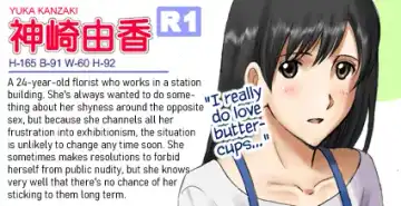 [Smac] R-Otome 3 | Exhibitionistic Girls 3 Fhentai - Page 7