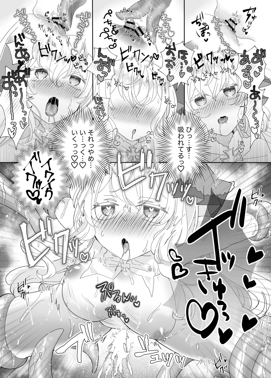 [Sera Miyachi] Tensei Cheat Seijo wa Les Inma ni Otosareru Fhentai - Page 24