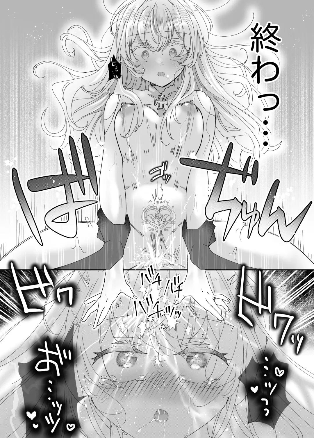 [Sera Miyachi] Tensei Cheat Seijo wa Les Inma ni Otosareru Fhentai - Page 36
