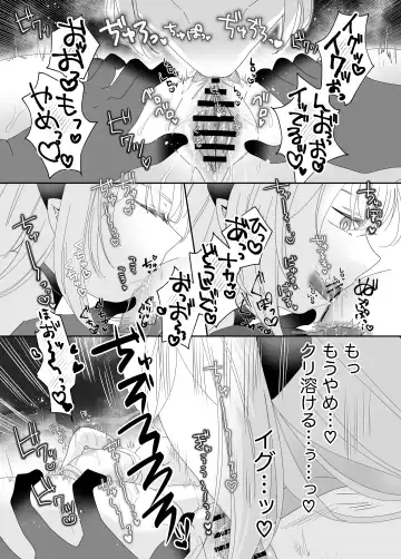 [Sera Miyachi] Tensei Cheat Seijo wa Les Inma ni Otosareru Fhentai - Page 26