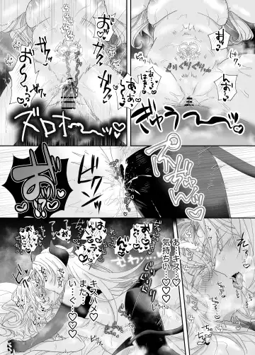 [Sera Miyachi] Tensei Cheat Seijo wa Les Inma ni Otosareru Fhentai - Page 47