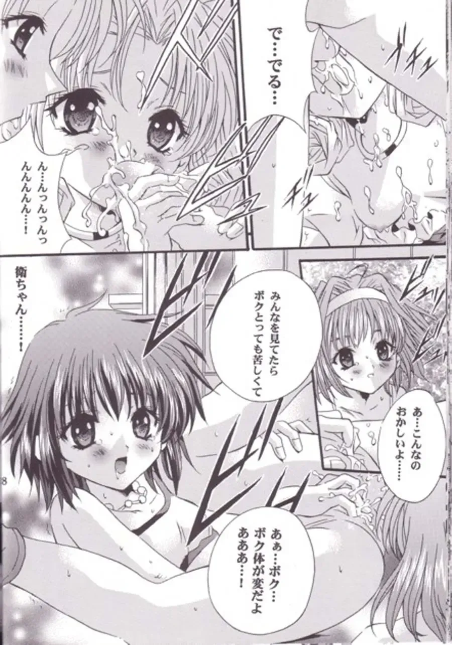 [Nagase Yutaka] 12 imouto junai THE TWELVE HEARTS Fhentai - Page 27