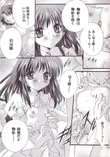 [Nagase Yutaka] 12 imouto junai THE TWELVE HEARTS Fhentai - Page 16