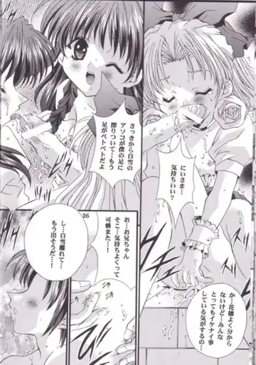 [Nagase Yutaka] 12 imouto junai THE TWELVE HEARTS Fhentai - Page 25