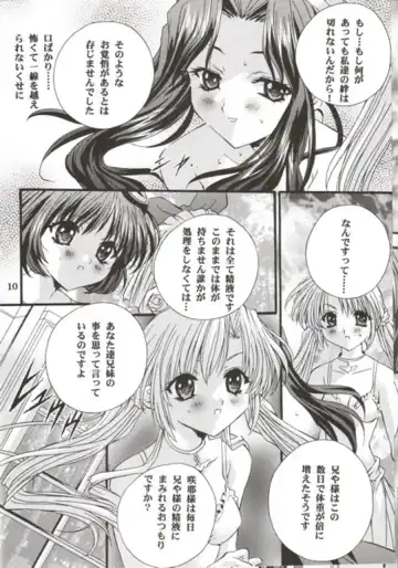 [Nagase Yutaka] 12 imouto junai THE TWELVE HEARTS Fhentai - Page 9