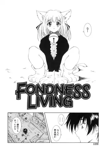 [Nishikigaura Koizaburou] M no Ensemble Fhentai.net - Page 125