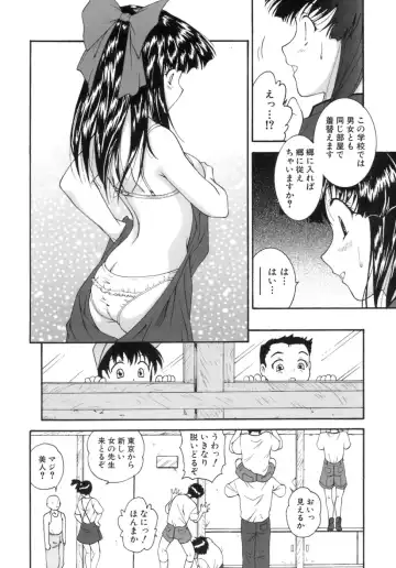 [Nishikigaura Koizaburou] M no Ensemble Fhentai.net - Page 17